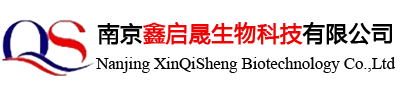 南京鑫启晟生物科技有限公司